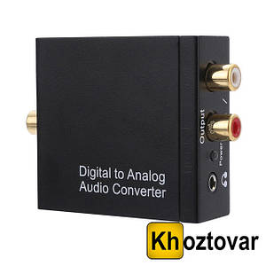 Конвертер аудіо на Digital Analog