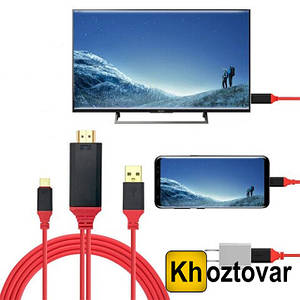Конвертер відео MHL TYPE C на HDMI L9G ⁇ 2 м