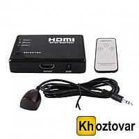 HDMI Switch с пультом ДУ SY-301