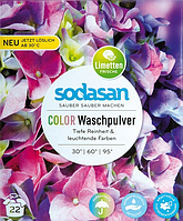 1 кг SODASAN порошок-концентрат стиральный Compact для цветных и черных вещей, со смягчителем (30-95°)