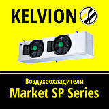 Kelvion Küba Green Line market SP