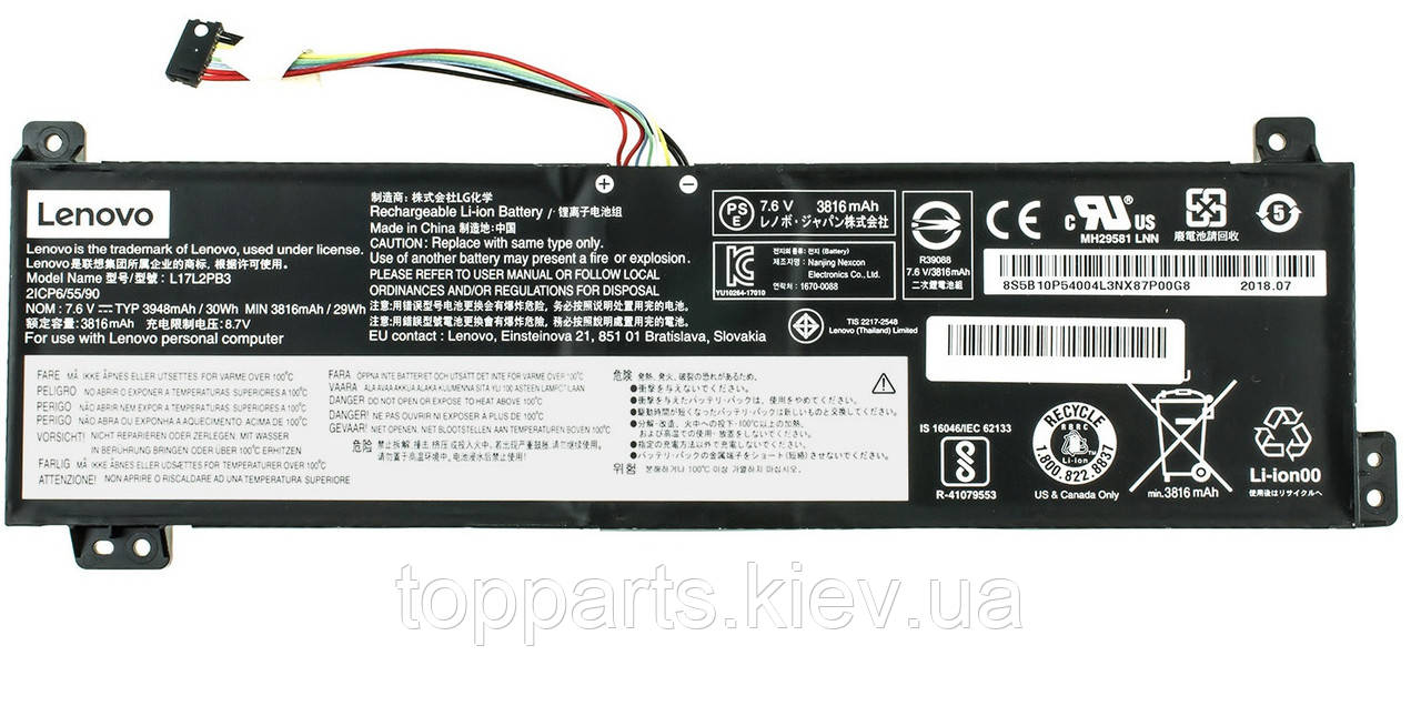 Батарея для ноутбука Lenovo IdeaPad V330-14 L17L2PB3, 3948mAh (30Wh), 4cell, 7.6V, Li-ion, чорний, ОРИГ
