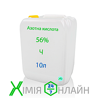 Азотная кислота 10 л