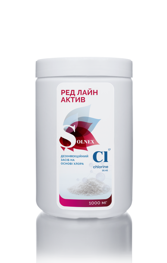 РЕД ЛАЙН АКТИВ 1кг