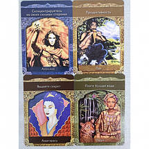 Оракул Вознесенные Мастера (44 карты). Дорин Вирче, фото 3