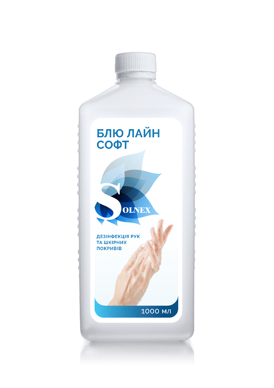 БЛЮ ЛАЙН СОФТ
