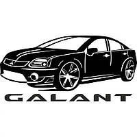 Вінілова наклейка на автомобіль Mitsubishi Galant