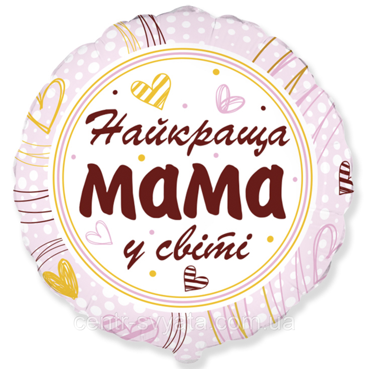 Фольгована кулька Flexmetal 18"(45 см) Коло "Найкраща мама у світі"