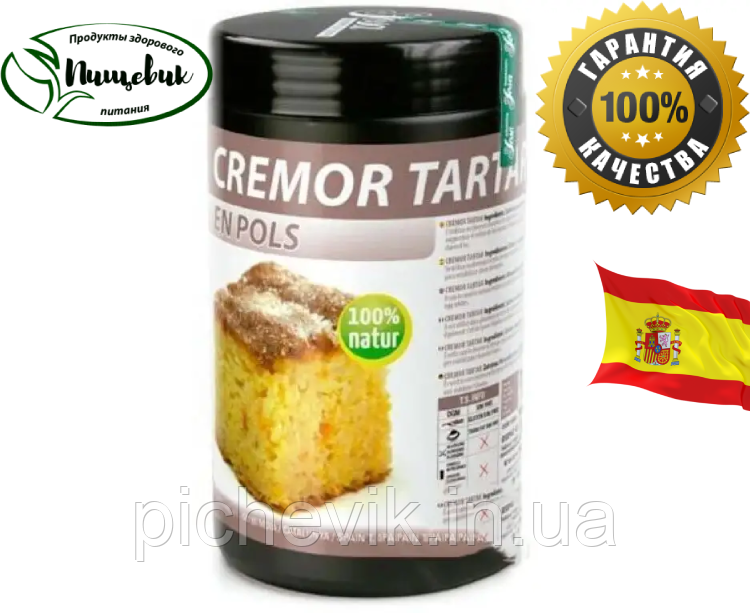 Винний камінь ТМ Sosa Ingredients (Іспанія) Вага:250 грам