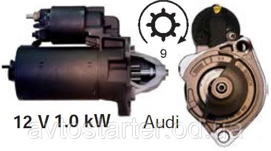 Стартер AUDI 80 100 A4 A6 SKODA Superb VW Passat 1.6 1.8 2.0