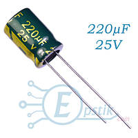 Конденсатор 220uF 25V (8*12) 105°C Low ESR