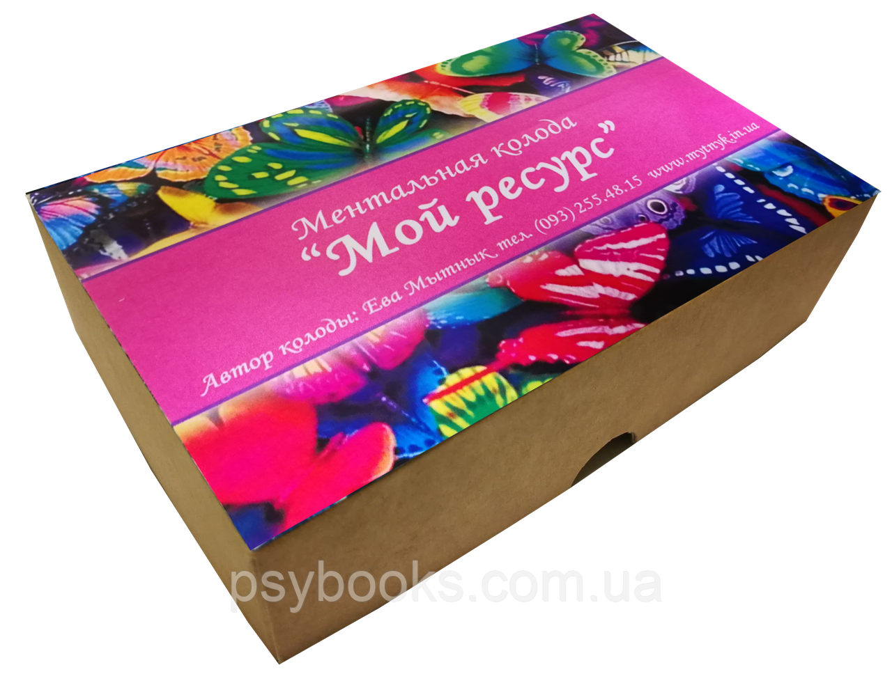 Мій ресурс. Метафоричні карти. Єва Митник