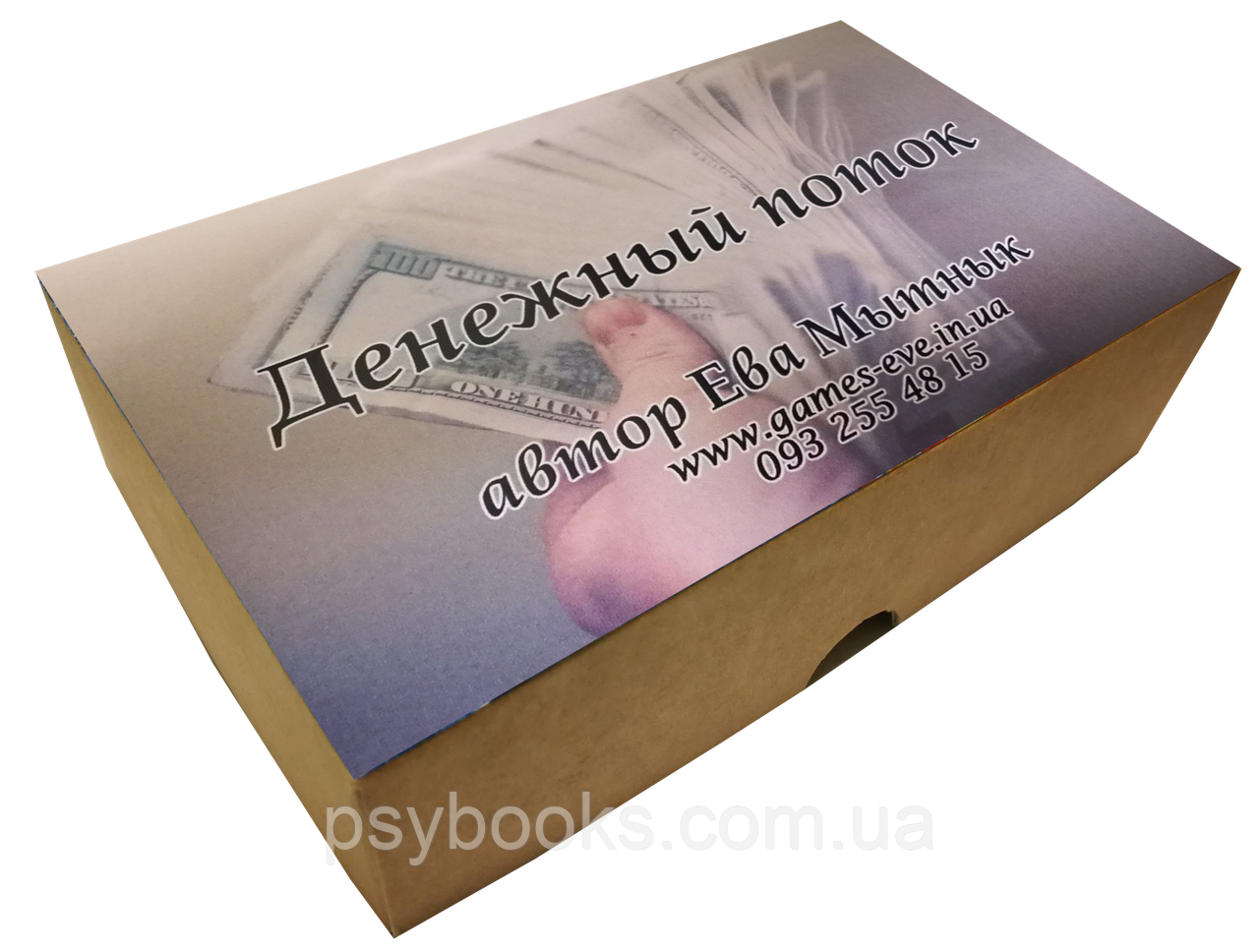 Грошовий потік. Метафоричні асоціативні карти. Єва Митник