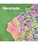 Чарівна мить. Метафоричні карти, фото 3