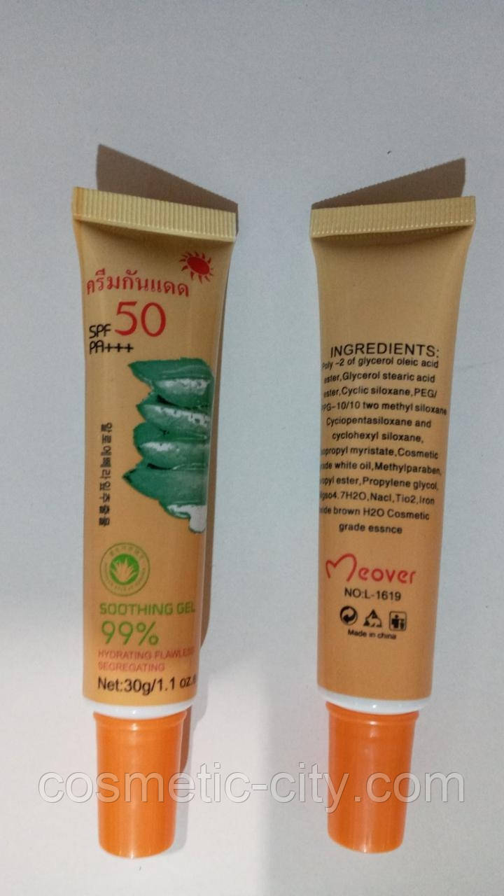 База под макияж Soothing Gel Aloe 99%, фото 1