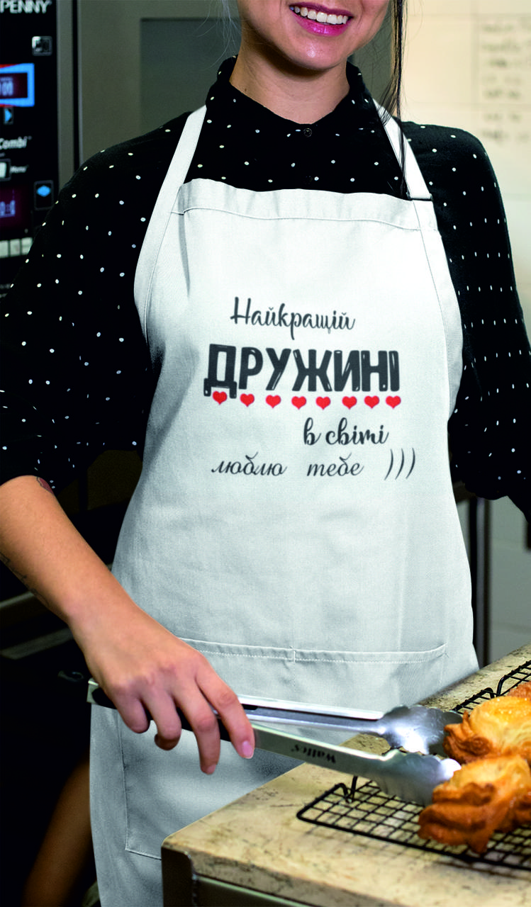 Фартух саржевий з лямкою, що регулюється і кишенею: Найкращій дружині в світі, фото 1