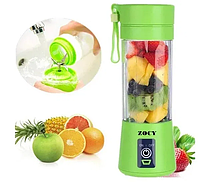 Блендер 2 ножа Smart Juice Cup Fruits USB Зеленый