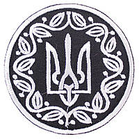 Wotan шеврон патріотичний "Герб України" чорно-білий 8 см