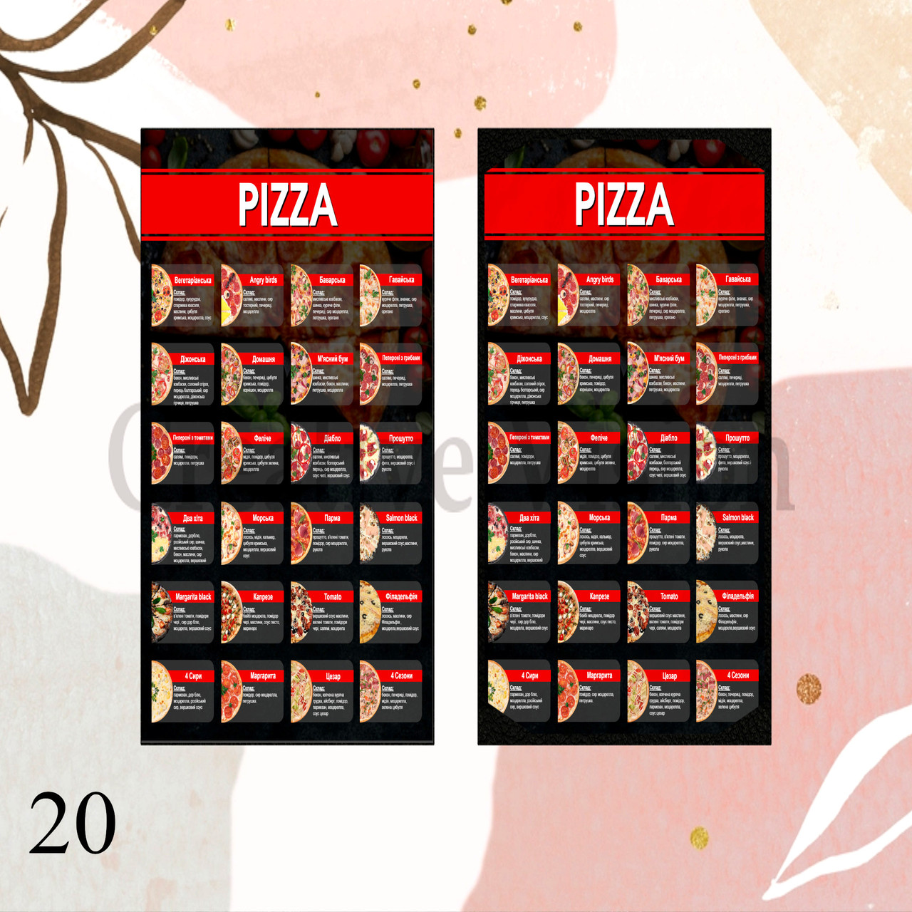 Купить Меню, печать меню, разработка дизайна меню, меню для пиццерии ...