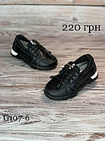Детские черные туфли из качественной эко кожи 26