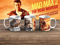 Чашка Безумный Макс "The Road Warrior" / Mad Max