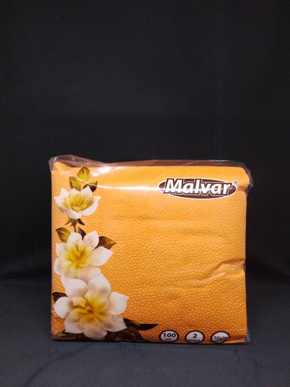 Серветка столова 100шт. "Malvar" 30*30 ГРЕЙПФРУТ (2-х шарова)