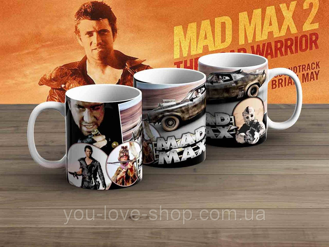 Чашка Божевільний Макс "Speed" / Mad Max