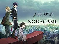 Бездомний Бог / Noragami