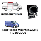 Ущільнювач зсувних бокових дверей Фольксваген Транспортер Т4 (1990-2003) Форд транзіт (1986-2000), фото 3