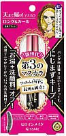 Heroine Make SP Long & Curl Mascara, Advanced Film Стойкая тушь для ресниц длина и подкручивание, черная, 6 г