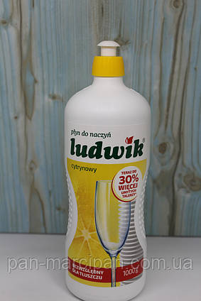 Засіб для миття посуду Ludwik лимон 1л