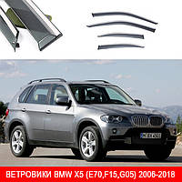 Дефлектора вітровики вікон BMW X5 (E70,F15,G05) 2006-2018 П\К "молдинг з нержавіючої сталі 3D"