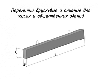 Перемичка залізобетонна 3ПП 16-71 п