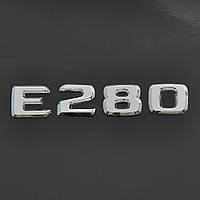 Эмблема авто надпись "E280" скотч 125х24 мм (A 220 817 0015)