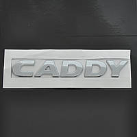 Эмблема авто надпись "CADDY" (наклонная) скотч 171х25 мм 2011- (wiwo 2K5 853 687 739)