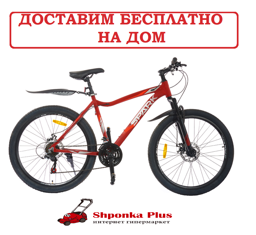 Велосипед 26" з алюмінієвою рамою 19" SPARK DAN