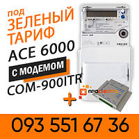 Лічильник для Зеленого тарифу ACE 6000 кл. т. 1, 5(100)А з модемом COM-900-ITR аналог Sparklet