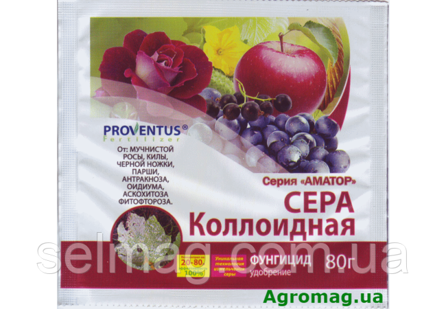 Акарофунгицид Сірка колоїдна 40 г