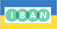 Що таке IBAN та як його оплатити. Оплата на реквізити ФОП