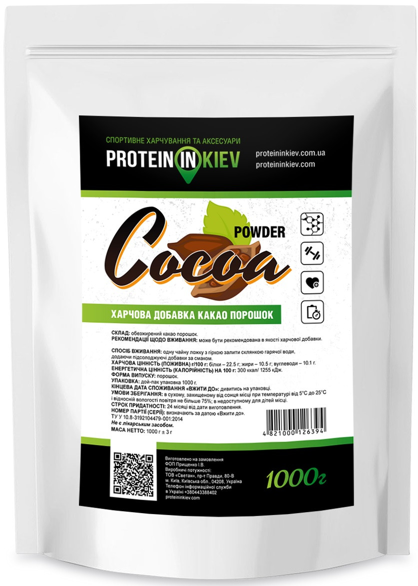 Какао Proteininkiev - Cocoa Powder (1000 грамм)