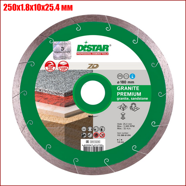 Алмазний відрізний диск Distar Granite Premium 7D 250x1.8x10x25.4 мм, фото 1
