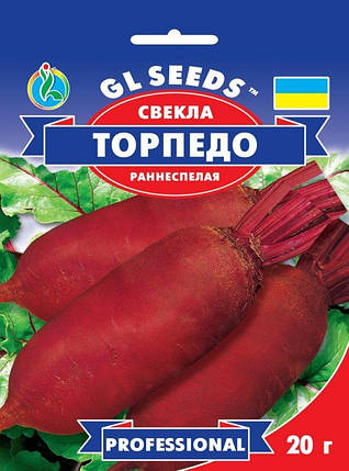 Буряк Торпедо, 20 г, фото 1
