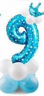 Фольгована куля цифра 9 блакитна з підставкою та короною