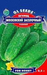 Огірок Московський засолювальний, 0.5 г