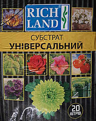 Субстрат універсальний "Rich Land", 20 л
