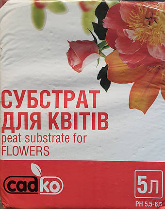 Торф'яний субстрат для Квітів "Садко", 5 л, фото 1