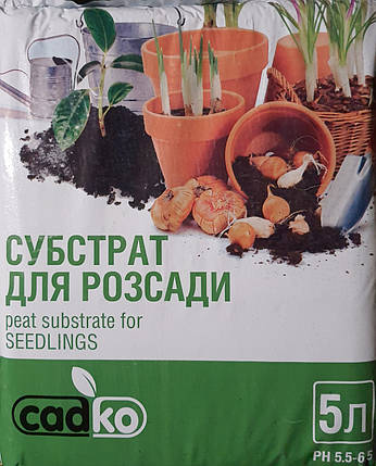 Субстрат для розсади "Садко", 5 л, фото 1