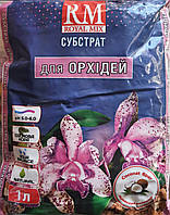 Субстрат для орхидей "Royal Mix", 1 л