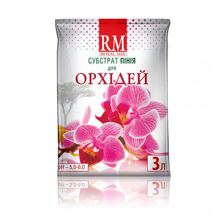 Субстрат кора пінії для орхідей "Royal Mix", 3 л, фото 1