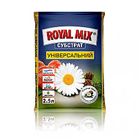 Субстрат універсальний "Royal Mix", 2.5 л
